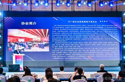 微短劇賦能城產人文融合發展交流會在佛山圓滿召開，探索城市營銷新路徑
